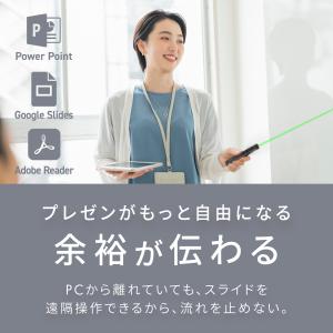 【 グリーンレーザー + 遠隔操作 + USB...の詳細画像3