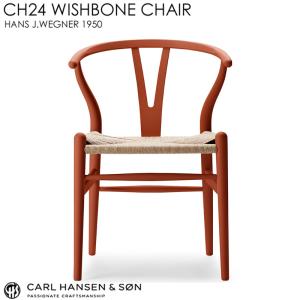 Carl Hansen ＆ Son yチェア CH24 オーク ソープフィニッシュ カール