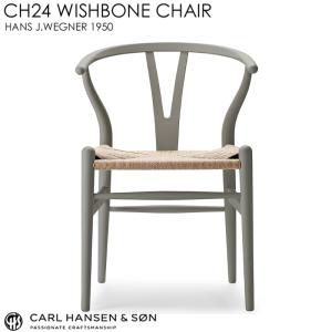 Carl Hansen ＆ Son（カール・ハンセン＆サン） Yチェア CH24（ビーチ