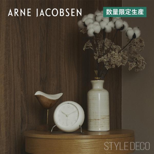 《ご予約受付中》10/10発売《限定》ARNE JACOBSEN（アルネ・ヤコブセン）STATION...