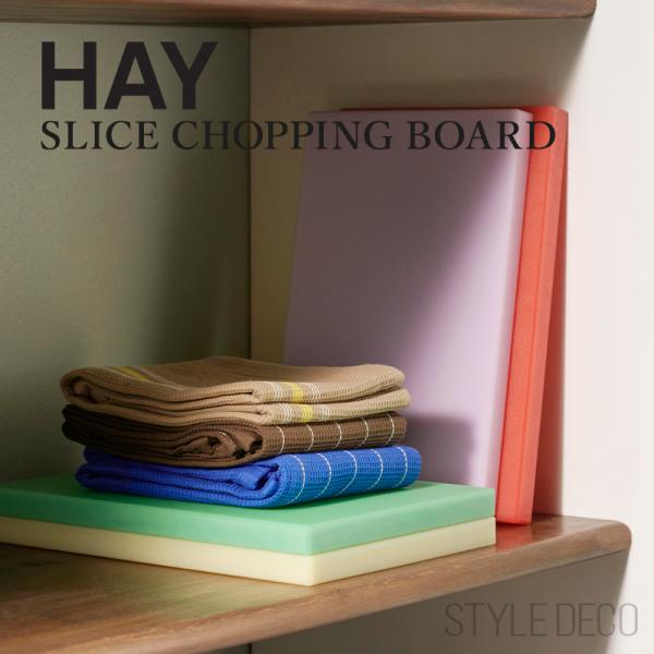 【正規販売店】HAY SLICE CHOPPING BOARD【Lサイズ】カッティングボード まな板...