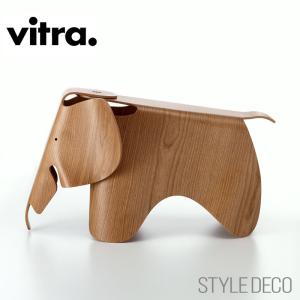 イームズ エレファント プライウッド アメリカンチェリー vitra. Vitra ヴィトラ Eames Elephant Plywood イームズ