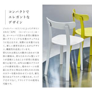vitra ヴィトラ APC All Plas...の詳細画像1