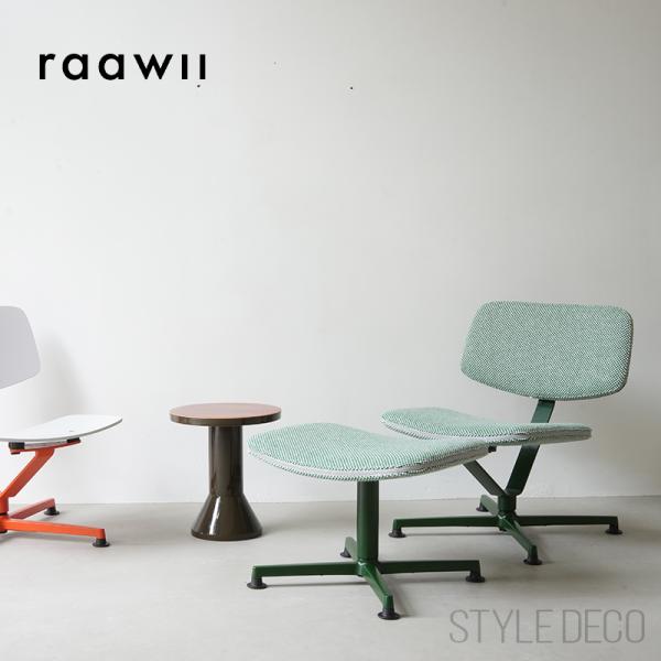 raawii ARBA Lounge Chair Kvadrat SISU ラーウィー アルバ ラウ...