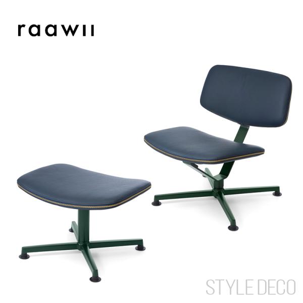 raawii ARBA Lounge Chair SPOOR Leather ラーウィー アルバ ラ...