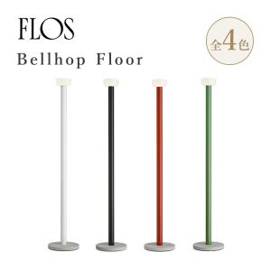 FLOS Toio フロス　フロアランプ　ヤマギワ FLOS（フロス）Toio ブラック H1580〜1950mm - YAMAGIWA OnlineStore