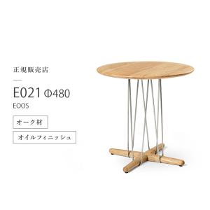 柳宗理 テーブル ティーテーブル sori yanagi 紋次郎ティーテーブル