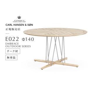 Carl Hansen ＆ Son（カール・ハンセン＆サン） Carl Hansen & Son