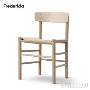 Fredericia フレデリシア J39 Chair J39 チェア シェーカーチェア 3239 オーク ソープフィニッシュ デザイン：ボーエ・モーエンセン｜styledeco
