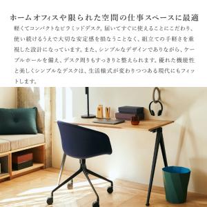 HAY ヘイ ピラミッド デスク Pyrami...の詳細画像2