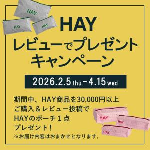 HAY ヘイ ピラミッド デスク Pyrami...の詳細画像1