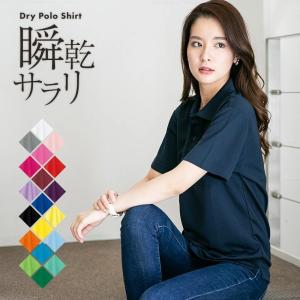 ポロシャツ レディース かわいい 半袖 ドライ 介護 ゴルフ