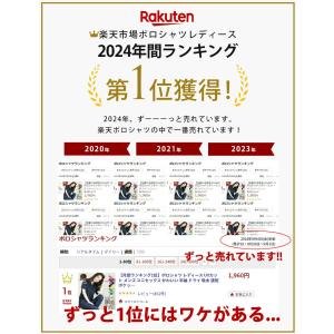 ポロシャツ レディース おしゃれ かわいい 無...の詳細画像4
