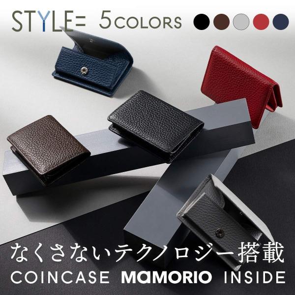 コインケース 小銭入れ 日本製 イタリア革 BOX小銭入れ 牛革 プレゼント ギフト MAMORIO...