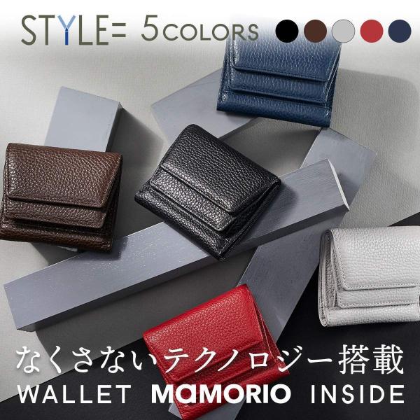 紛失防止タグアプリ「MAMORIO」でご利用可能なタグを標準搭載。小さいのに大容量スマート財布！BO...