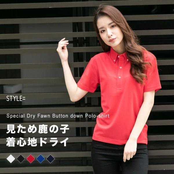 ポロシャツ レディース 半袖 かわいい 無地 ドライ 吸水 速乾 ボタンダウン おしゃれ 黒 白 ネ...