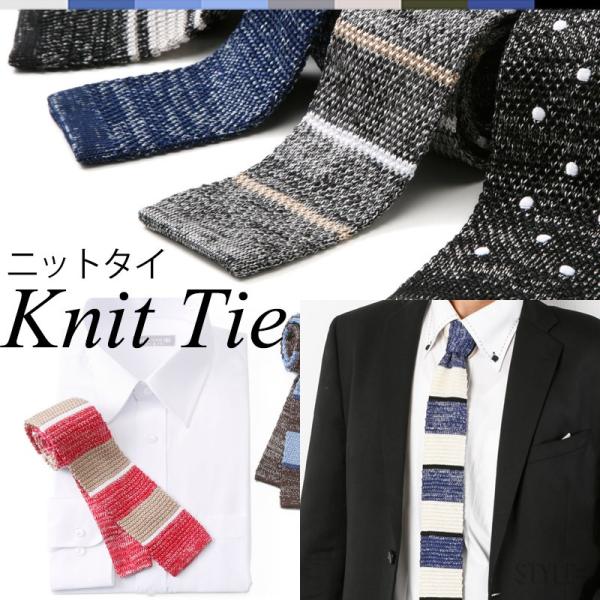 ニットタイ シルク シルク ネクタイ ビジネスカジュアル スクエアエンド