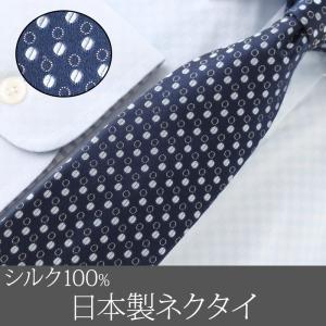 日本の職人が作るネクタイ 日本製 シルク100% necktie ネクタイ シルクネクタイ シルク メンズ 男 ビジネス プレゼン 会議 就職 結婚式 フォーマル レギュラー｜styleequal