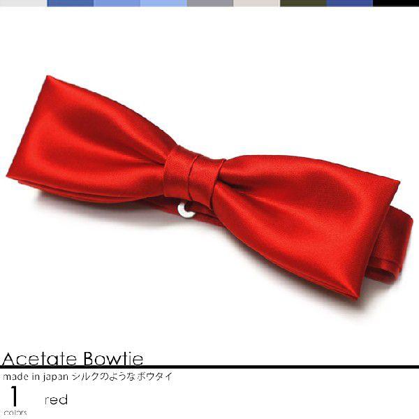 蝶ネクタイ レッド 赤 日本製 結婚式 パーティに メンズ フォーマル イベント ユニフォーム 制服...