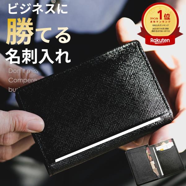 名刺入れ メンズ レディース  名入れ できます 就職 内定 祝い 誕生日 プレゼント カードケース...