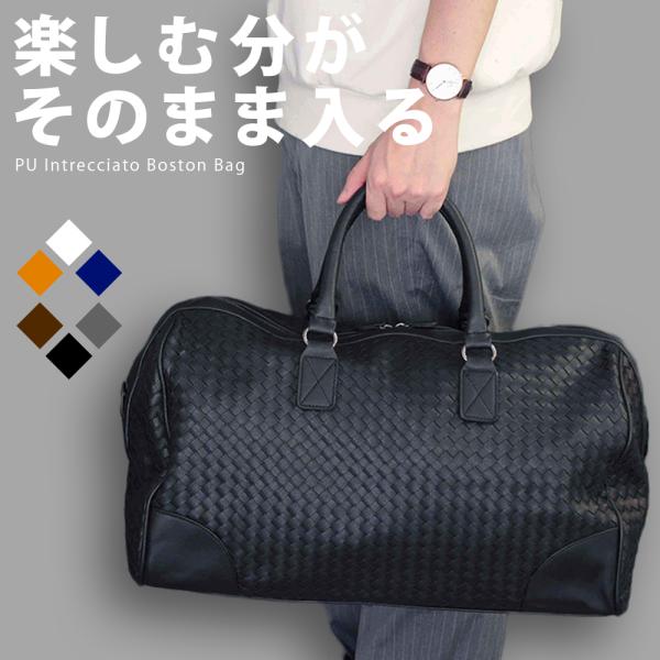 バッグ 大容量 メンズ レディース ボストンバッグ 斜めがけ ２way ２サイズ  旅行 出張 一泊...