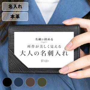LETLY レトリー 名刺入れ カードケース ID 定期入れ メンズ 本革 LETLY レトリー 名刺入れ カードケース ID 定期入れ メンズ 本革