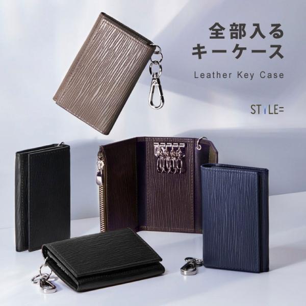 キーケース メンズ レディース 革 かわいい 小銭入れ 名入れ カードケース 三つ折り シボ コイン...