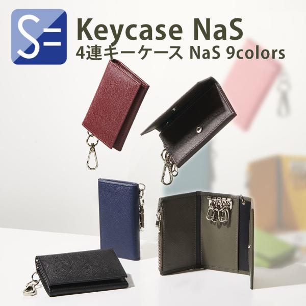 三つ折り キーケース "NaS" カードケース 小銭入れ フック 付き