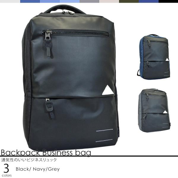 ビジネスバッグ バッグパック メンズ レディース ビジネス カジュアル 通勤 通学 出張 タブレット...