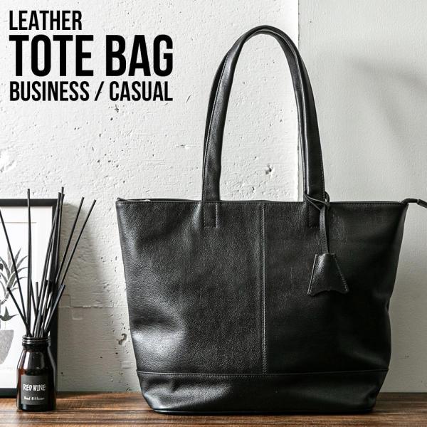トートバッグ メンズ ビジネスバッグ 本革 ブラック シボ革 A4 レザー カジュアル 通勤 通学 ...