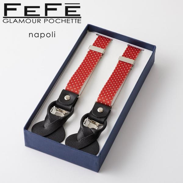 FEFE サスペンダー　ブランド　フェフェ　イタリアから直輸入ブランドサスペンダー　ギフト/プレゼン...