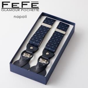 FEFE サスペンダー　ブランド　フェフェ　イタリアから直輸入ブランドサスペンダー　ギフト/プレゼントに最適　　心電図｜styleequal