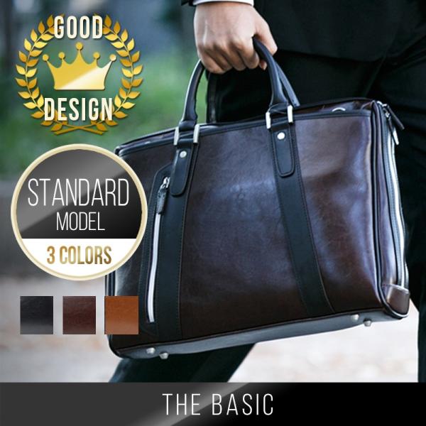 ビジネスバッグ メンズ ブリーフケース 就活 新社会人 通勤 出張 自立 A4 2way 13.3イ...