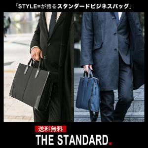 送料無料 ビジネスバッグ メンズ 超軽量 2way PC タブレット 収納可能