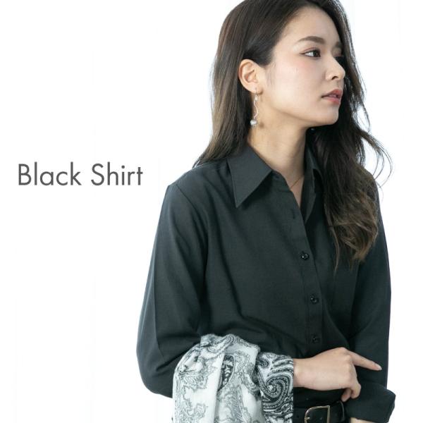 ワイシャツ レディース 黒 ブラック 無地 おしゃれ 長袖 スリム ブラウス オフィス ビジネス レ...