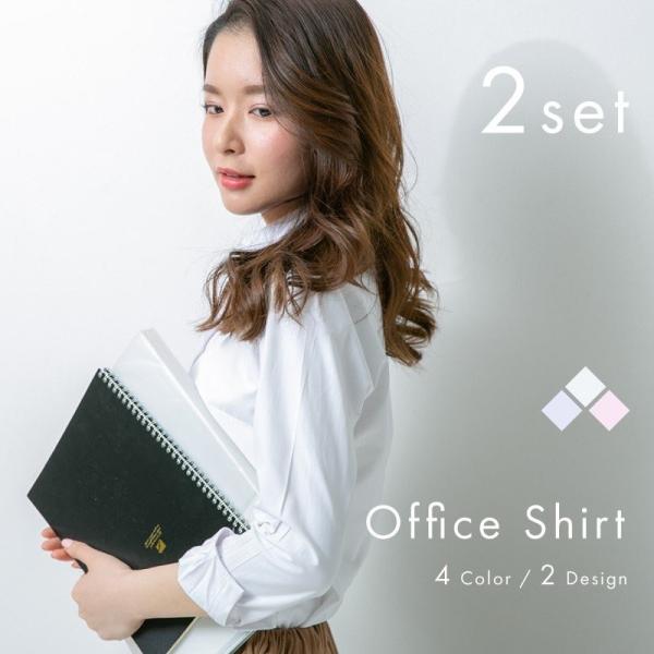 お得な２枚セット ワイシャツ レディース ブラウス 長袖 ビジネス オフィス 透けにくい レギュラー...
