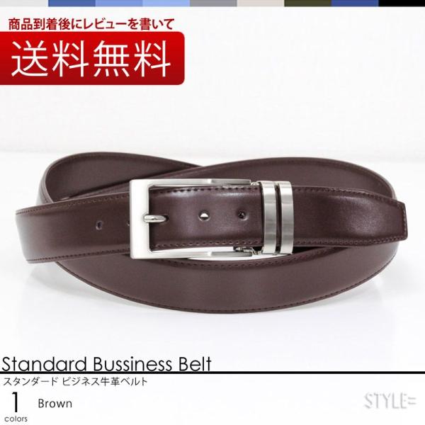 ベルト / メンズ / ビジネス / ロング サイズ  （大きいサイズ） / ウエストサイズ最大14...
