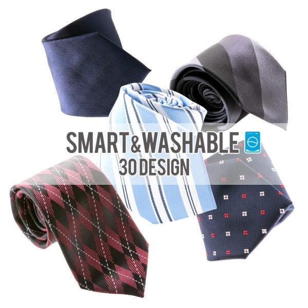 ネクタイ SMART&amp;WASHABLE 洗える おしゃれ 無地 ドット ストライプ チェック レギュ...