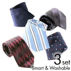 ネクタイ 3本 セット SMART&amp;WASHABLE 洗える おしゃれ 無地 ドット ストライプ チェック レギュラー ビジネス