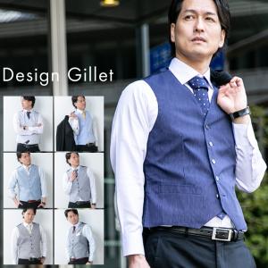 ジレ メンズ ベスト 大きい ビジネス 白 サックス ネイビー グレー ストライプ 綿 ポリエステル Jqvst04 スタイルイコール 通販 Yahoo ショッピング