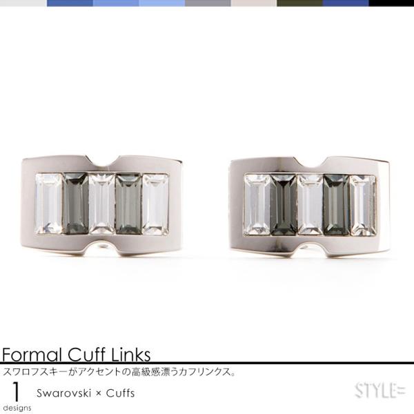 スワロフスキー使用の高級感漂うカフリンクス カフス カフスボタン フォーマル パーティー 冠婚葬祭 ...