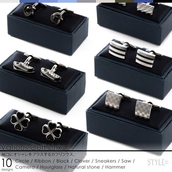 袖口から魅せる大人のスーツスタイルに。  カフス カフリンクス カフスボタン バラエティ パターン ...