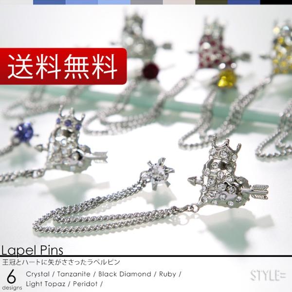 ラペルピン チェーン 結婚式 スワロフスキ パーティーメンズ スーツ小物 雑貨 バッグ ピンズ チャ...