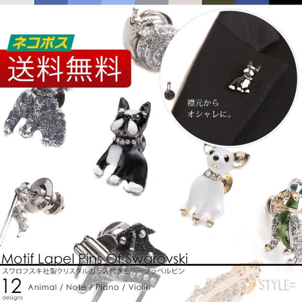 ラペルピン モチーフ メンズ 小物 雑貨  バッグ ピンズ チャーム カラフル アクセサリー DIY...