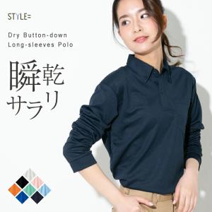レディースポロシャツ トップス ファッション 通販 Yahoo ショッピング
