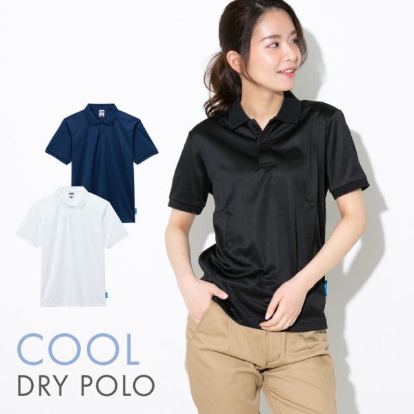 ポロシャツ レディース かわいい 半袖 ドライ クール UVカット 介護 ゴルフ ネイビー 白 黒 ...