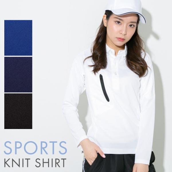 ニットシャツ レディース 長袖 スポーツ ワーク トレーニング 白 ネイビー ストレッチ 吸水 速乾...