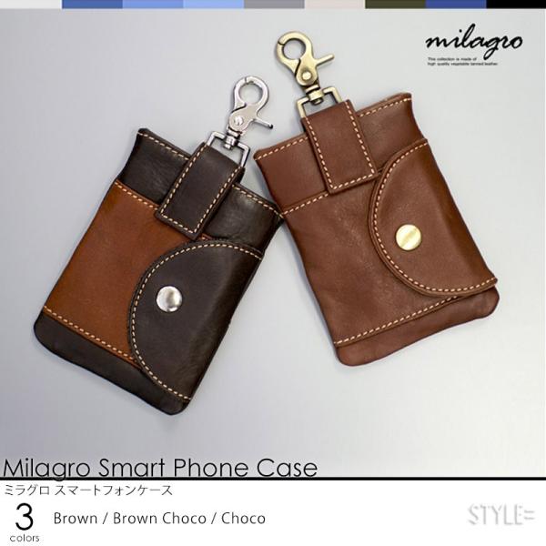 MILAGRO / ミラグロ / 小銭入れ / カードホルダー / 携帯ポーチ / 紳士物 / メン...