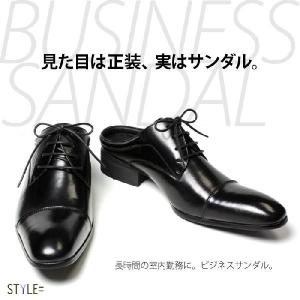 送料無料 ビジネス サンダル メンズ 本革 日本製 ビジネスシューズ 915