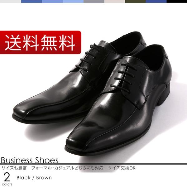 日本製 メンズ ビジネスシューズ 本革 撥水 スワールモカ 7771